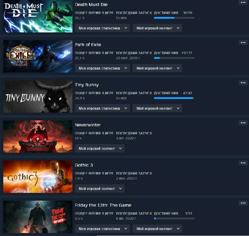 Скриншоты к игре Steam продажа аккаунта к игре Steam